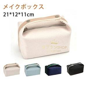 21*12*11cm LoXfރCN{bNX e RXP[X σ{bNX ϔ ϕi CN RX [ ϕi ojeBP[X ojeBobO h  ^ s RX