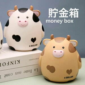 【P5!2880円→実質2736円 10/27まで】S 貯金箱 おしゃれ マネーバンク 子供 硬貨 コイン 金庫 おもちゃ 大容量 小銭投入ボックス お金 お年玉 コインバンク 子ども 置き物 オブジェ インテリア