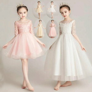 【激安販売中!】ドレス 女の子 発表会 結婚式 子ども 花刺繍柄 キッズ プリンセス ドレス 発表会 ピアノ 結婚式 七五三 コンクール レースワンピース お呼ばれ/ピアノ演奏会 子供