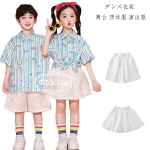 y̔!zLbY_X pc XJ[g q  c̕ ̎q/XJ[g hiphop K-pop wZ NX c LbY {gX Y{ V[gpc V[gXJ[g 