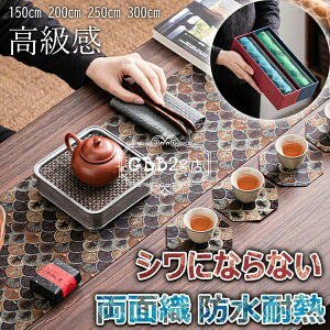 【激安販売中!】テーブルランナー テーブル ランナー 和風柄 両面織 お正月飾り お茶テーブル 光沢 センタークロス タペストリー デコレーション テーブルクロス おしゃれ食卓ランナー ラ