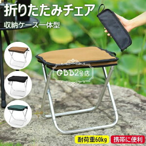 y̔!z܂肽݈֎q RpNg y ^ AEghA ܂肽݃`FA |[^u ω׏d60kg  Lv֎q y A~  [ ~j q g Lv X