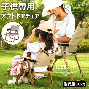 y̔!zAEghA`FA qp Lv`FA fbL`FA Lv CX AEghA `FA[ ܂肽 wt o[xL[ t@~[ S BBQ  ^ W