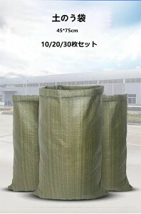 y̔!zŷ yX 싞 45*75cm 10/20/30Zbg K[fjO  ړI H _ lȃTCY Ήpr hЃObY 䕗 Z΍  ŷ ^p | 엿