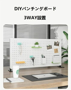 【激安販売中!】パンチングボード 高級スチール 有孔ボード ペグボード マグネットボード 磁石対応 耐荷重 3WAY設置 DIY 取付簡単 工具収納 飾り収納 デスク オフィス キッチン 洗面所 大容量