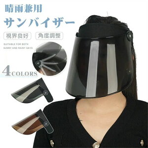 y̔!zToCU[ UVJbg ]  Ăh~ UPF50+ 悯Xq J ΍L Ch ΂ȂȂ ʋ Lbv AEghA EǍD Jp A[Jo[t = 