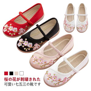 y2423~2375~ P2!z܎O  qC LbY ₷ hE ؂ a 3 5 7 a  ̎q   WjA ɂȂ ʋC _炩  tbgV[