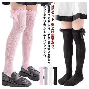 y̔!zC bV q 3Zbg nC\bNX ̎q j[nC\bNX n G I[o[j[\bNX 悯\bNX {  Ȃ 2-5 6-12 bV 悯 