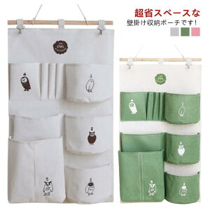 �y2250������2138�~ P5!�労�ӍՁz�݂艺�����[ �E�H�[���|�P�b�g �n���K�[�� �ȃX�y�[�X �N���[�[�b�g �֗� �݂艺�����[ �E�H�[���|�P�b�g �������[ ���ʎ��[ ���b�V���|�P�b�g ��e�� ����