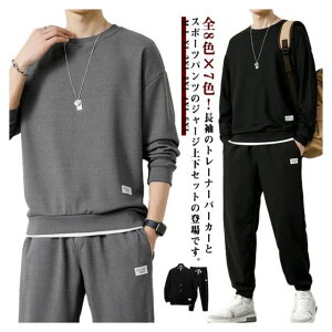 yP10{I2850~2565~ 11/11܂Łz ZbgAbv W[W XGbg ㉺Zbg Y g[i[ WK[pc 2_Zbg XEGbgEGA t H EhlbN X|[cEGA