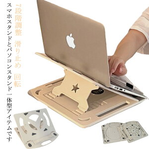 y̔!z ] X}zX^ht ܂肽ݎ z_[ PCX^h 7iK m[gp\RX^h ~   y RpNg p\RX^h ɉMacbook