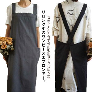 【激安販売中!】 保育士 チュニックエプロン ワンピース ポケット付き カフェエプロン 北欧風 エプロン 美容師 花屋 家事用 綿麻 ロング丈 かぶる ワークエプロン