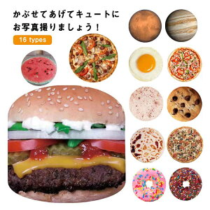 y̔!zoYj h[ic j̎q sU ̎q uPbg xr[oX[u xr[oX|` xr[bv Q 180*180cm ^RX   LOBe fB[X bt n