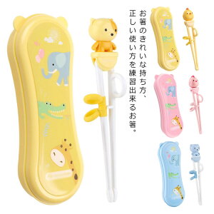 yP10{I2110~1899~ 11/11܂Łzg[jO P[Xt K qp q  ͂ ̎q w ׂ~ 2 3 4 5 6 7 8 H qp j̎q LbY Mtg 蕨 