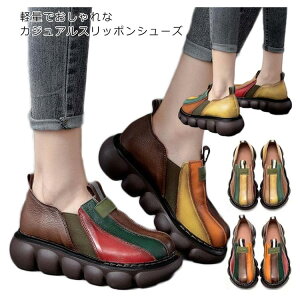 【激安販売中!】レディース スリッポン レディース 疲れない 軽量 スニーカー 仕事用 靴 長時間 厚底パンプス ローヒール 柔らかい 外反母趾 痛くない 屈曲 ぺたんこ 軽い 滑りにくい 歩きや