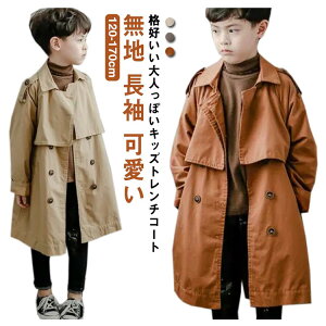 y̔!zg`R[g j̎q q 110 130 qR[g LbY qR[g 160  OR[g  킢 140 120 G 傫TCY 150 ܎O O ߑ i 