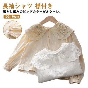 yz!X[p[SALEzrbOJ[ Vc  LbY ǂ q ҂ WjA tH[} JWA  100cm 110cm 120cm 130cm 140cm 150cm 160cm 170cm ̎q uEX V