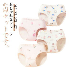 yP2{I2560~2509~ 11/17܂Łz LbY  ̎q V[c 4g V[c   V[c WjA M L XL 2XL 3XL w w 傫TCY ȃV[c q V[c  