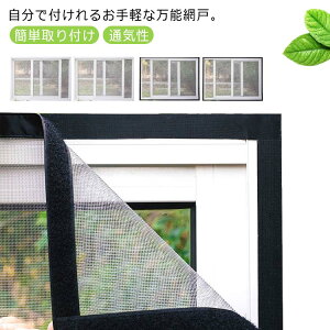 y̔!zԌ \邾 悯 DIY p ȈՖԌ Ԍ˃J[e Ԍ˃lbg RJ 100*150cm ȒPt DIY S20TCY ᒠJ[e C΍  bV ʋC ȈՖԌ }W