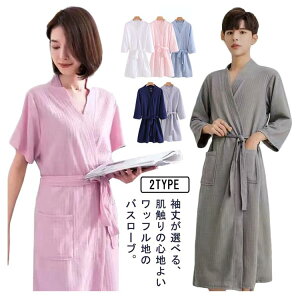 yP2{I2210~2166~ 11/17܂ŁzoX[u fB[X   G fB[X  Q pW} QԒ Jbv z[EFA btn  [EFA ze M L XL 2