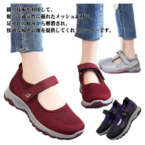 y̔!zEH[LOV[Y fB[X y ɂ i[XV[Y K Ōt wlC ₷ }WbNe[v E₷ U ^C ʋC Ռz 23.0-25.5cm Xj[
