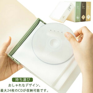 【激安販売中!】CDケース DVDケース 持ち運び かわいい 大容量 DVD収納ケース Blu-ray 北欧 24枚入り DVD CD収納ケース ファイル型 スリムケース ブルーレイケース コンパクト おしゃれ 収納ケース