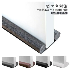 �y�����̔���!�z�����ܕ��X�g�b�p�[ �h�A�p ���ԃe�[�v �h�A�����V�[���e�[�v 1�{ 2�{ �h�o �h�� �h�� �ԕ��h�~ �����G�� �A �� �g�[ ��g�[�����A�b�v �f�M �ȃG�l