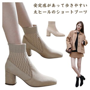 y̔!zV[gu[c \bNXu[c fB[X H~ jbgu[c q[ 傫TCY r  Ȃ 芴 ₷ Xgb` l JWA `L[q[