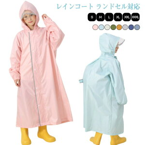 yP10{I3070~2763~ 11/11܂Łzqp J q LbY CR[g j̎q 90 100 110 CR[g hZ w w 킢 CEFA q ʉ LbY ʊw  w 