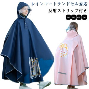 yP10{I2410~2169~ 11/11܂ŁzLbY q CR[g 120 w j̎q 170 130 140 hZΉ 160 CR[g 150 LbY w 킢 CEFA q J ʉ ʊw 