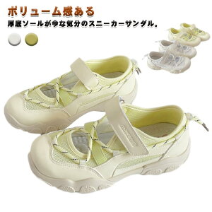 【激安販売中!】涼しい レディース 靴 スポーツサンダル 軽量 メッシュ サンダル 厚底 スニーカー 低反発 疲れない ストラップ付き サイズ調整可能 ブラック ホワイト 蒸れない 春 夏 大人 23
