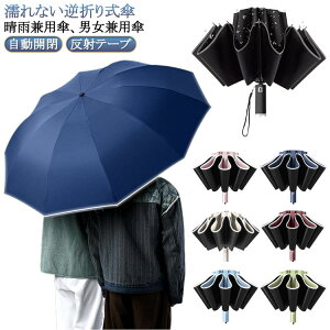 �y�����̔���!�z�܂肽���ݎP �����J�� �����^�b�` UV�J�b�g�����Y�P �t���P ���f�B�[�X �t�܂莮�P ���� ���J���p �j�� ������� ���b�V���K�[�h �ʊw �ϕ� �J�� �ʋ� ���悯 �����p ������ 