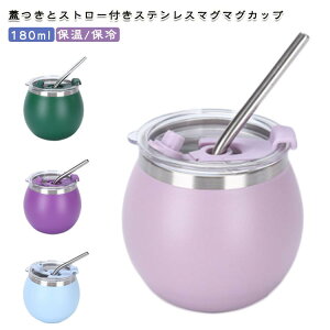 y̔!zڂȂ ۗ @r ^u[ ^u[ kJbv XeX^u[  ۉ Wt 180ml }OJbv ^fM}OJbv Xg[t R[q[Jbv