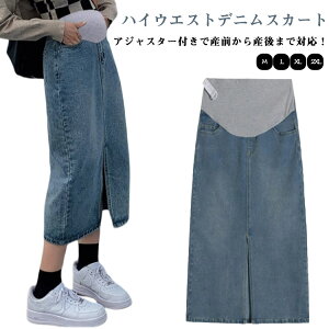 yP10{I3030~2727~ 11/11܂Łzr OXJ[g 킢 fjXJ[g Xgb` 傫TCY fj O  Xbg fB[X OXJ[g }LV X