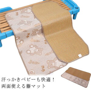 yz!X[p[SALEz70×120cm T}[}bg }bg ʃ^Cv  o[Vu xr[ ^}bg ^ ACXVN Ԃ Q xr[ xr[ V[c    c 