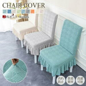 y̔!zy2Zbgz֎q Jo[ `FAJo[ w tt k  Xgb` Lk n ې ֎qی h~ tBbgJo[ wꂠ ϋv bt 