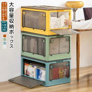 【激安販売中!】収納ボックス 大容量 折りたたみ 蓋付き 収納ケース キャスター付き 押入れ収納 キッチン収納 おもちゃ 衣類 布団 折り畳み プラスチック 積み重ね 北欧 おしゃれ コンテナ