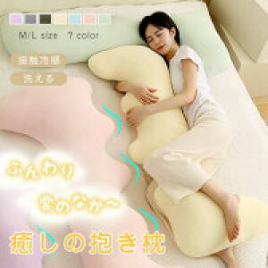 y̔!z Ђ 􂦂 ڐG⊴ NbV Dw   ܂   т 38×96 48×112 t@Xi[ ֗ oYj v[g ܂ Jo[t 