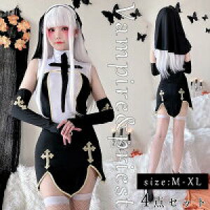 yz!X[p[SALEznEB VX^[ VX^[4_Zbg RXv nEB[ ]r 傫TCY lp Halloween ~js[X Cxg  p[eB[ ̎ ~ l 