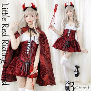 【激安販売中!】悪魔 コスプレ ハロウィン コスプレ ハロウィン仮装 コスプレ衣装 コスチューム 大人 レース切り替え袖コスチューム コゴスロリ衣装 仮装 ハロウィン コスプレ 衣装 学園祭