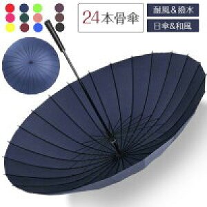 yz!X[p[SALEzP 24{P  24{P P  JT v ~J am fB[X Y aP JP j jp am n Vv 傫 P ~J ̓ v[g   