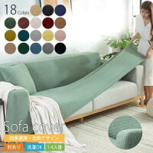 �y3223������3062�~ P5!�労�ӍՁz�\�t�@�[�J�o�[ 1�l�|�� 2�l�|�� 3�l�|�� 4�l�|�� ���n ��̌^ L�� �R�[�i�[�� �t�b�g�� �l�G�K�p �k���f�U�C�� L�� L�^ �_�炩�� ����~�� �Y���ɂ��� ���n �ւ�