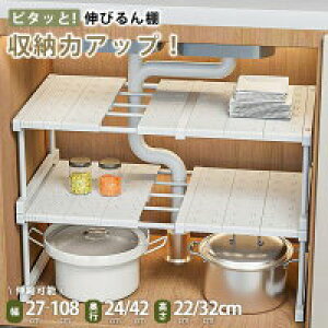 y̔!zLkI ςݏd  27-108cm  22-32cm s 24cm [ v  I VN Ch Ԋp ȃXy[X Lb`bN gȒP Hsv 󂫃Xy[X  V 42cm