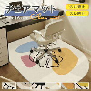 yP2{I2233~2188~ 11/17܂Łz`FA}bg ~}bg ~`FA}bg tA V[g }bg h~ h  LYh~ q ֎q ی ~  킢 k 7T