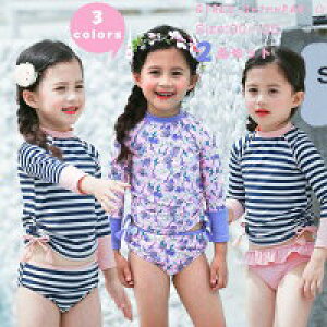 yz!X[p[SALEz ̎q Zp[g LbY WjA 킢 Vbgpc 2_Zbg LbY XN[ V XCEFA Ăh~ 90 100 110 115 120 125cm ㉺Zbg