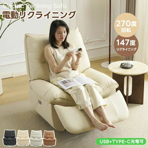 yP5I50338~47821~ 10/27܂ŁzNCjO\t@[ I|Ȃ  hh dNCjO\t@ Ibg}̌^ 1l| d\t@ [V\t@[ ψU 