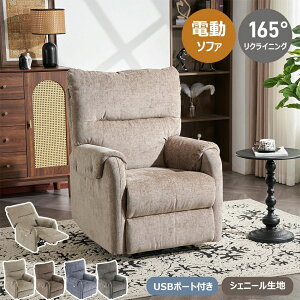 y̔!zyVFj[nzdNCjO \t@[ NCjO\t@ 165°\ USB|[gt w I| ψU d\t@[ X}z[d RpNg Ib