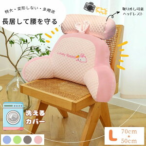 【激安販売中!】ビーズクッション 洗える カバー ベルベット生地 クッション 大きい 大きめ おしゃれ かわいい 可愛い へたりにくい 一人用 カバー ビーズクッション マイクロビーズ ソファ