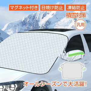 y̔!ztgKXJo[ ԗph~Jo[ UVJbg ϋvQ Ăh~ h~ ϐ΍ lGp }Olbgt ėp y SUV 2dŒ