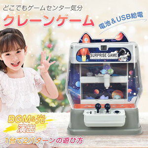 yz!X[p[SALEzN[Q[  Q[ BGMy RCꎮ mQ[  a v[g LEDCg dr USBd ʒ\